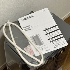 象印マホービン 食器乾燥器 食器5人分 大容量 タテ型 省スペース 2段式 グレーの画像