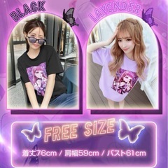 新品Rady Tシャツ タグ付き！の画像