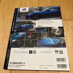 86/BRZカスタム本の画像