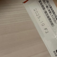 離乳食　おこめぼー の画像