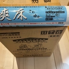 アイカエコエコボンド爽床
の画像