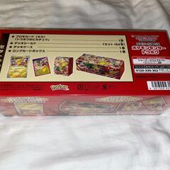 ポケモンカード スペシャルBOX ポケモンセンタートウホク シュリンク付き 未開封の画像