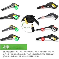 洗浄用高圧ホースライン 高圧洗浄機用交換ホース 超柔軟ホース 10 mカールヒャー K シリーズ洗浄機用防ねじホース スナップオンプラグ 延長洗浄ホースの画像
