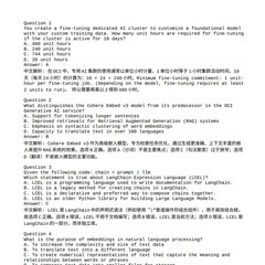 Oracle Cloud Infrastructure 2025 Certified Generative AI Professional　1z0-1127-25（９月英語最新版）の画像