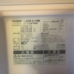 【決まりました】冷蔵庫 10月2日夕方以降取りに来れる方のみの画像