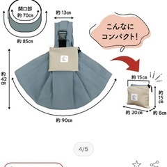 パパッとたためる スリングキャリー モカベージュ ドギーマン ペットキャリーの画像