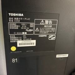TOSHIBA テレビ　32型の画像