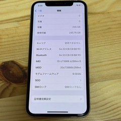 iPhone X 256GBバッテリー新品　シムフリーの画像