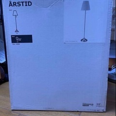IKEA フロアスタンドの画像