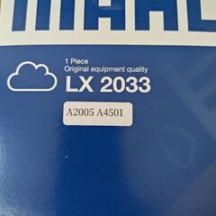 新品マーレ　プジョー　エアフィルター　A2005の画像