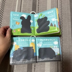 おふろ絵本の画像