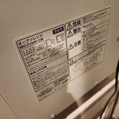 アイリスオーヤマの電子レンジの画像