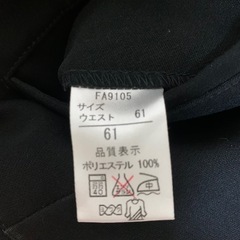学ラン　カンコー学生服　上着160A、ズボン61サイズ　セットの画像