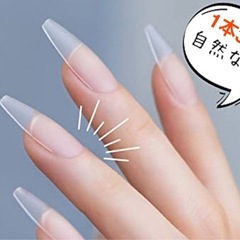 チップによる長さだし　1本300円