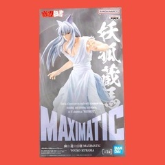 幽☆遊☆白書 MAXIMATIC YOUKO KURAMAの画像