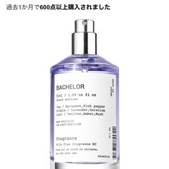 ほぼ満タン✨️香水50ml✨️の画像