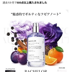 ほぼ満タン✨️香水50ml✨️の画像