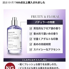 ほぼ満タン✨️香水50ml✨️の画像