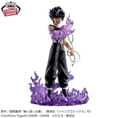 幽☆遊☆白書 フィギュア-暗黒武術会-飛影 黒龍波エフェクトver.の画像