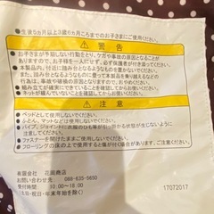 ベビーサークルの画像