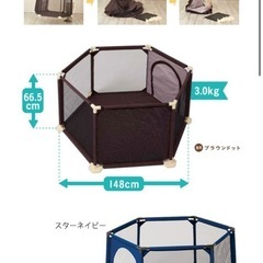 ベビーサークルの画像