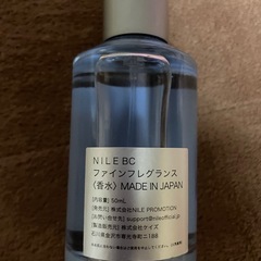 ほぼ満タン✨️香水50ml✨️の画像