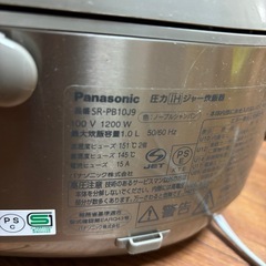 炊飯器 圧力釜 ジャンク品の画像