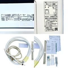 エアコン　東芝　6畳用　2023年製　大清快　RAS-J221E1DT　ホワイトの画像