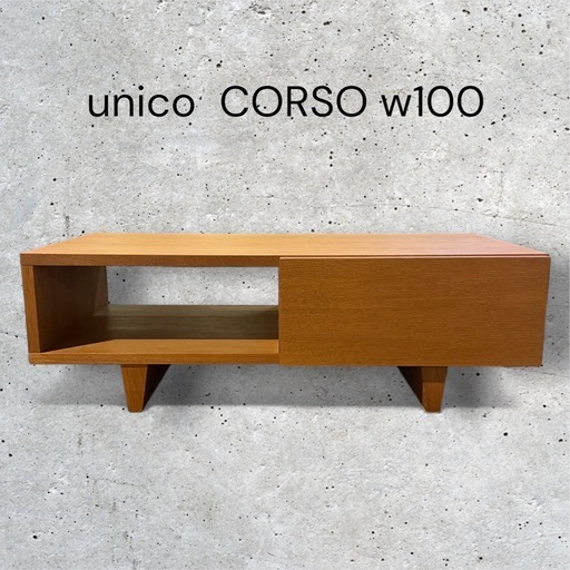 【美品】unico CORSO オーク材 AVボード ローボード W100cm