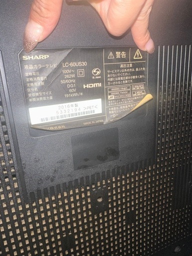 【決まりました】テレビ 60インチ 
