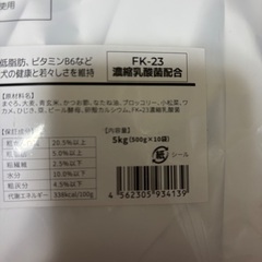 Smiley　マグロの画像