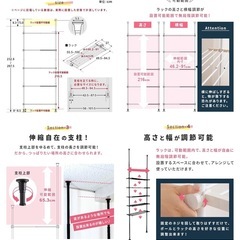【未使用】突っ張りラック 棚　壁面収納の画像