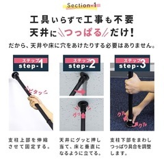 【未使用】突っ張りラック 棚　壁面収納の画像