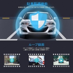 ドライブレコーダー HD 1080P 3カメラの画像