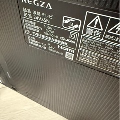 REGZA24 インチの画像