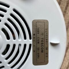 TESCOM テスコム ジュース ミキサー TM-810　もらっていただけますか。の画像