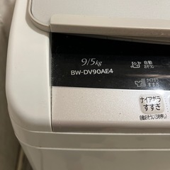 受け渡し予定者が決まりました。HITACHI ビートウォッシュ洗濯乾燥機9kg 2016年製の画像
