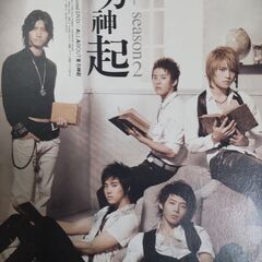 東方神起5人を語る会
