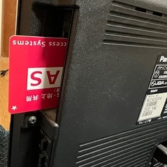 ジャンク パナソニック テレビ 23型の画像