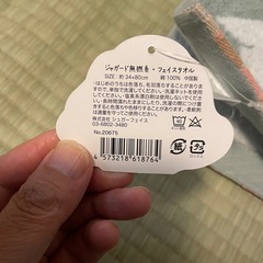 無撚糸フェイスタオル　文鳥の画像