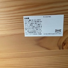 IKEA デスク　KULLABERGの画像