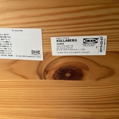 IKEA デスク　KULLABERGの画像