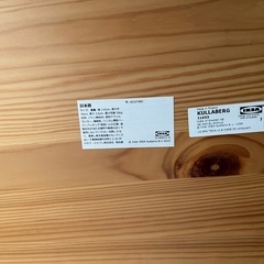 IKEA デスク　KULLABERGの画像