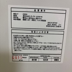 【無料・引取り限定】ニトリ　テーブルの画像