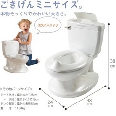 おまる　本物そっくりの画像