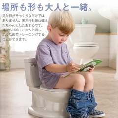 おまる　本物そっくりの画像
