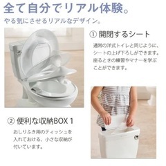 おまる　本物そっくりの画像