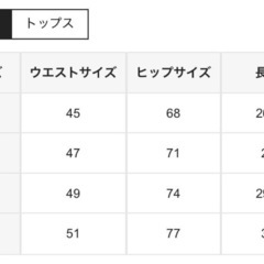 shein花柄セットアップ120の画像