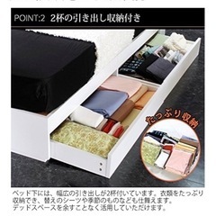 収納・コンセント二口付きセミダブルベッドの画像