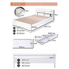 収納・コンセント二口付きセミダブルベッドの画像
